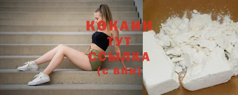 Cocaine 98%  Кострома 